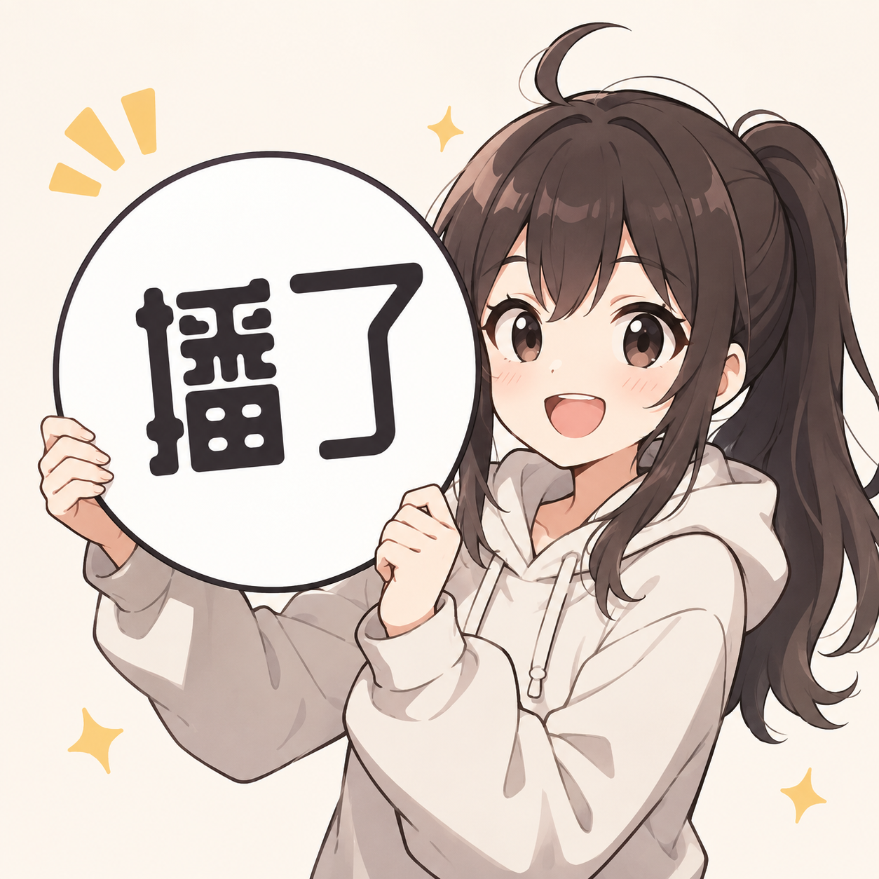 直播封面
